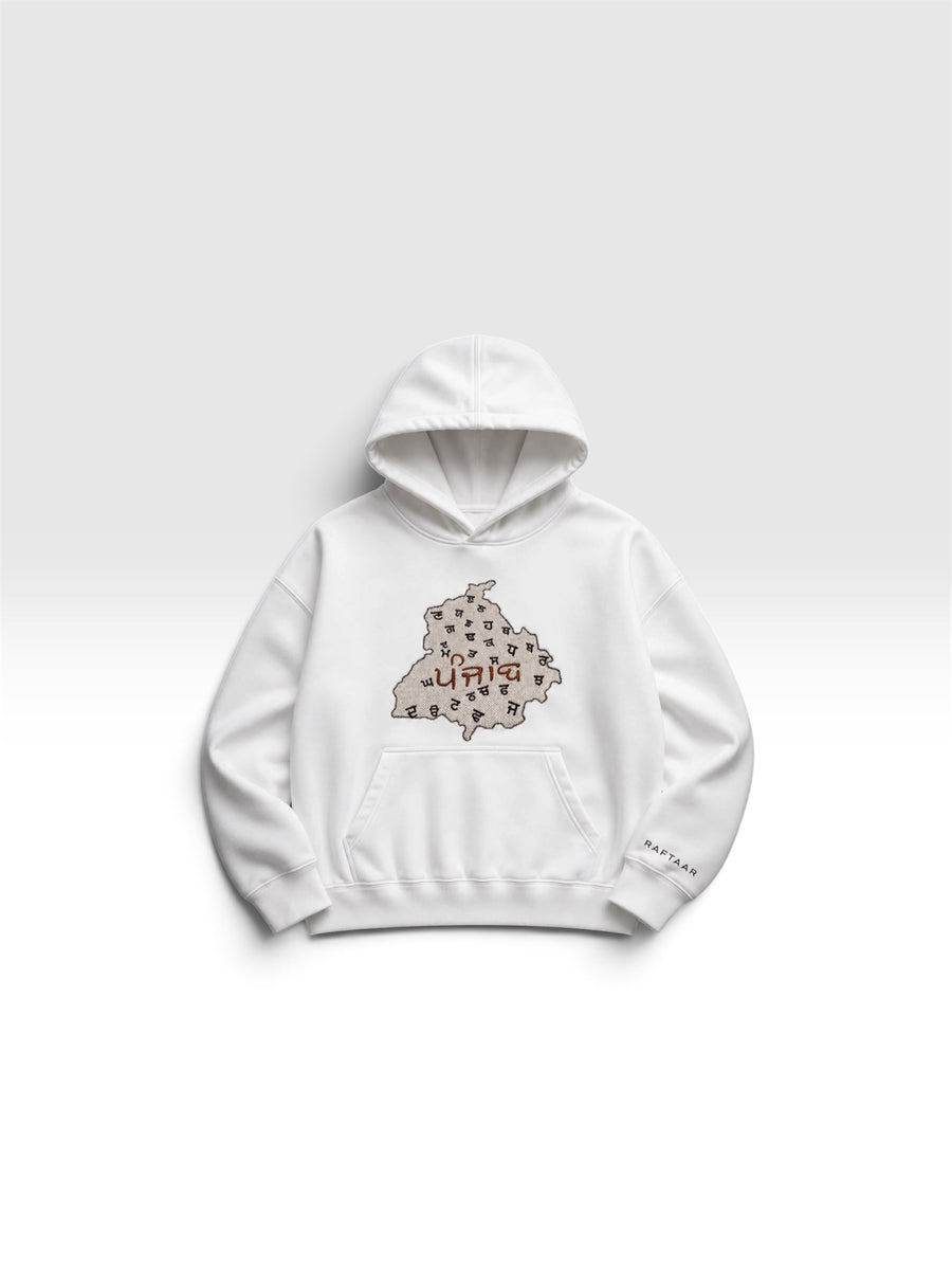 Gurmukhi Hoodie