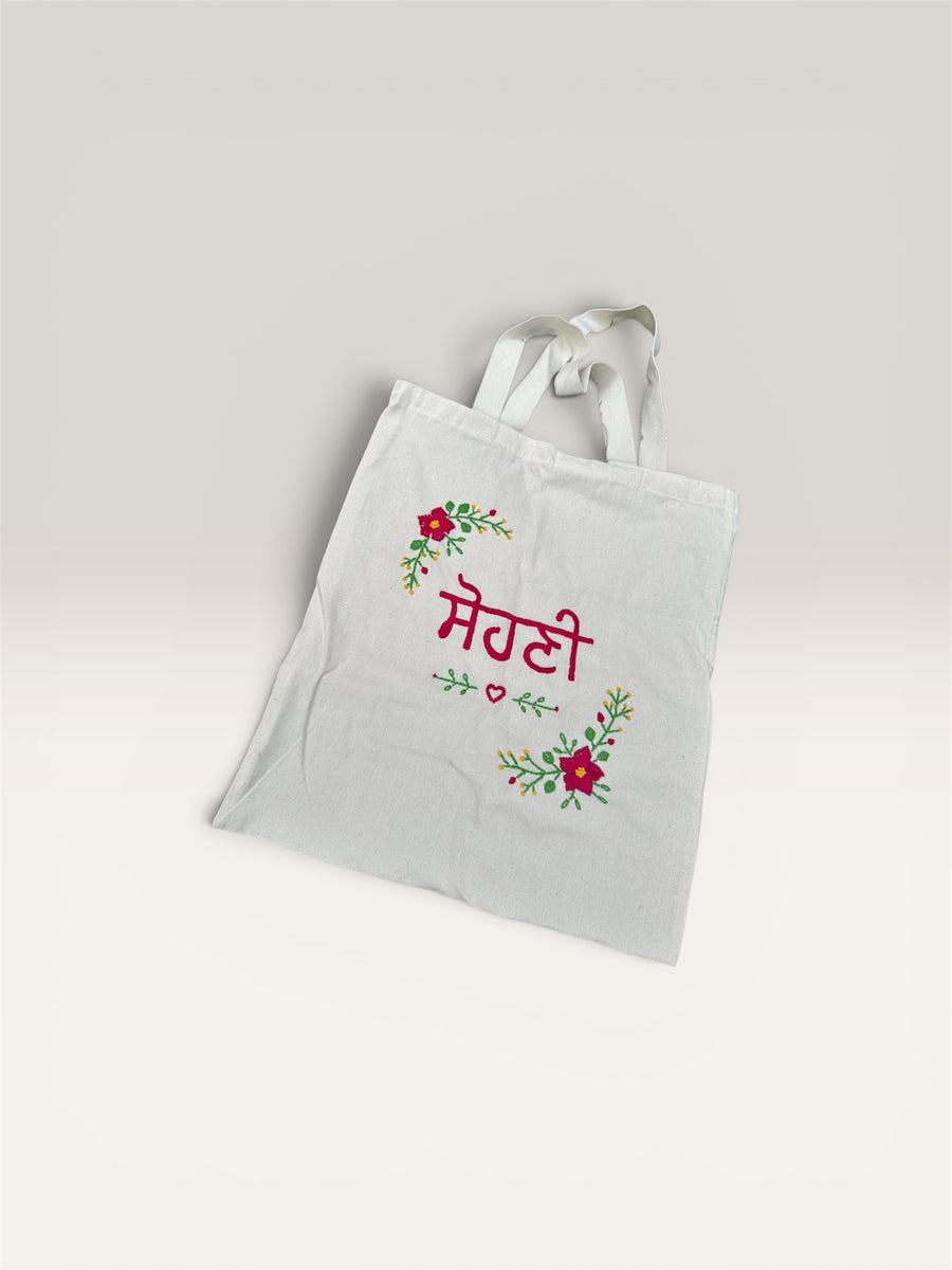 Hand-Crafted Carry Bag – ਸੋਹਣੀ
