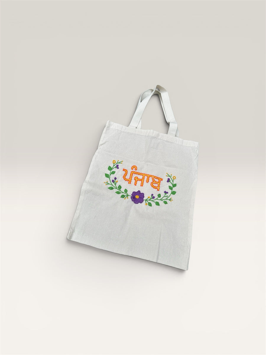 Hand-Crafted Carry Bag – ਪੰਜਾਬ