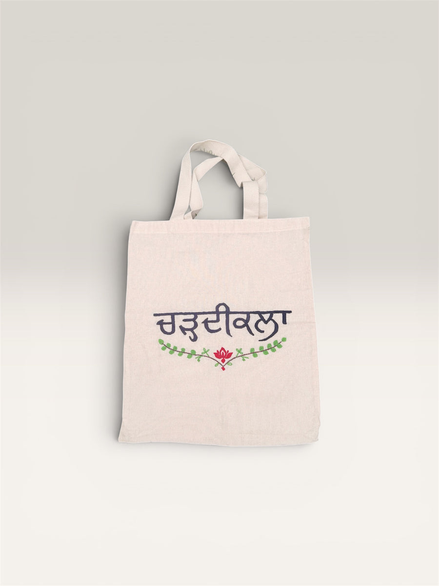 Hand-Crafted Carry Bag – ਚੜ੍ਹਦੀਕਲਾ