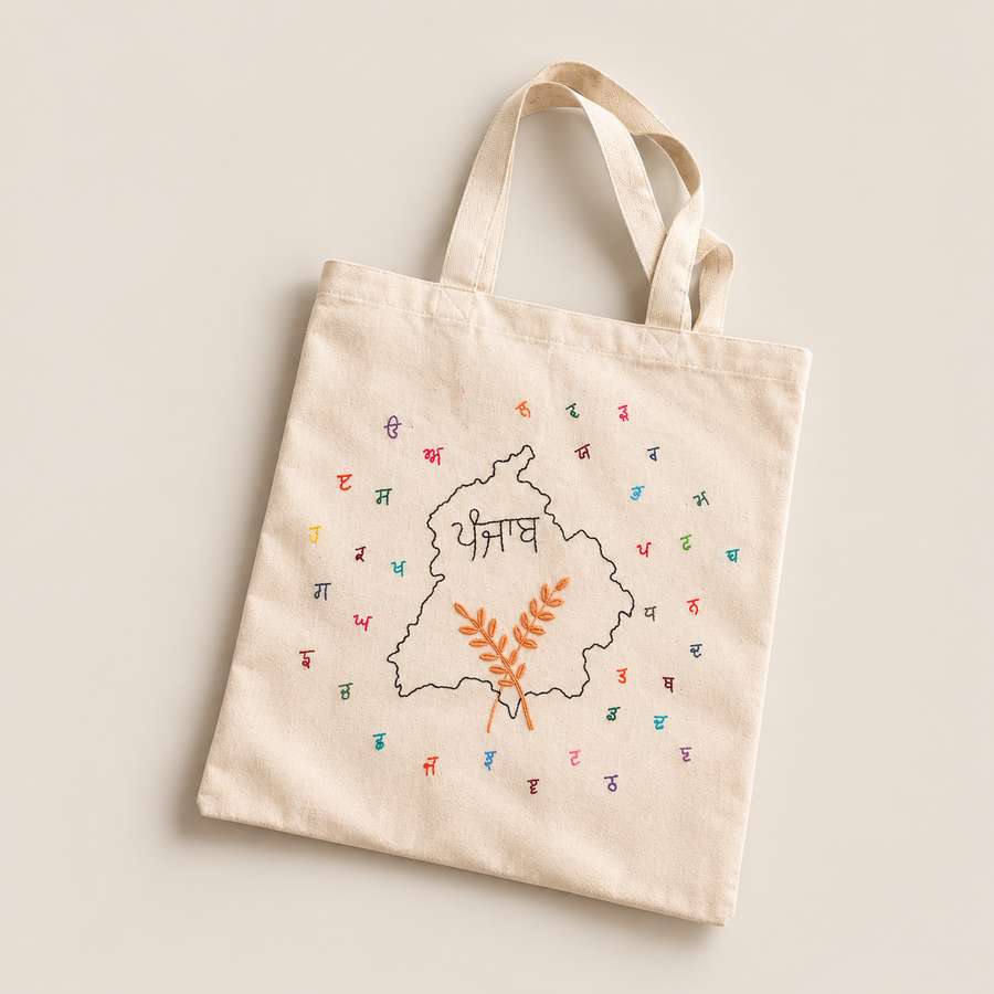 Hand-Crafted Carry Bag – ਪੰਜਾਬ ਦੀ ਰੂਹ